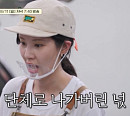 '백패커2' 게스트 출연진 소녀시대 서현, 국가기록원 출격…재방송 OTT 티빙 다시보기