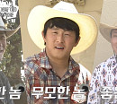 '태어난 김에 음악일주' 덱스 대신 유태오 합류, 첫 방송 미리보기 편성
