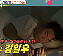 '미운 우리 새끼(미우새)' 김일우, 나이 61세 결혼 경험 없는 미혼 배우…강릉 집→단골 빵집 공개