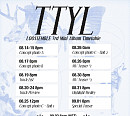 루셈블, 9월 2일 'TTYL' 발매…타임 테이블 공개 '기대감 UP'