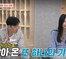 구본길 와이프 박은주 둘째 아들 출산…오상욱ㆍ도경동ㆍ박상원 준비한 특급 선물은?(동상이몽2)