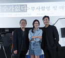 박찬욱 감독 신작 '어쩔수가없다', 이병헌ㆍ손예진 부부 호흡 예고…17일 첫 촬영