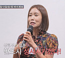'조선의 사랑꾼', 심현섭X영림 결혼 위해 종친회 출격…심형래ㆍ심권호ㆍ심하은 후원회장 입후보
