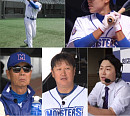 '최강야구' 시즌3, 전주고 정우주와 맞대결…문교원ㆍ임상우 롯데 직관 경기 패배 씻을 영건 콤비