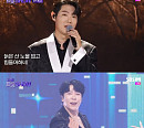 '더 트롯쇼' 손태진ㆍ에녹ㆍ박민수, 개성 가득한 무대 '월요병 타파'