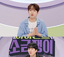 '하이엔드 소금쟁이' 이찬원, 신윤승 돈 고민에 공감 "나도 '미스터 트롯' 후 오해 많이 받아"