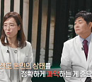 '생로병사의 비밀' 노산의 새로운 가능성 조명…한정열 교수, "현대 사회 35세 연령대, 임신의 황금기"