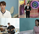 '살림남' 박서진, 무명 시절 임영웅과 한 무대 선 사연…"장구 덕분에 가능"