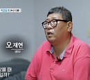 '특종세상' 뚱뚱이 오재현, 시각장애인이 된 근황 공개
