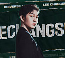 '비투비' 이창섭, '유니버스 리그' 감독 합류