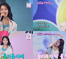 '미스쓰리랑' 김소연, 오유진과 완벽 듀엣…'내 나이가 어때서' 상큼 무대