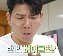 '편스토랑' 류수영 평생갈비찜 레시피 공개…제이쓴 "집에서 나올 수 없는 비주얼"