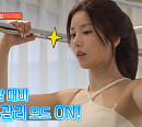 '워터밤 여신' 권은비, 다이어트 몸 관리 위해 필라테스…고난도 자세 '척척'(전참시)