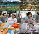 '백패커2' 12회, 출연진 소시 유리와 수도권 철도차량정비단(수도단) 방문…재방송 다시보기 OTT 티빙