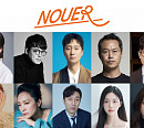 박해일ㆍ수애ㆍ백현진ㆍ김정영 등 누아엔터테인먼트 합류
