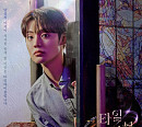 에이스 강유찬, 웹드라마 ‘타임테이블’ 주인공…OST 직접 가창
