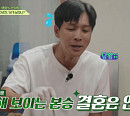 이상용ㆍ구본승, 나이 초월한 건강한 근황 공개(회장님네 사람들)