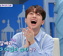 이찬원 사로잡은 우간다 응감바섬ㆍ프랑스 생트로페의 다채로운 매력(톡파원 25시)
