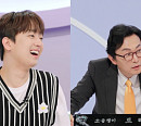 '하이엔드 소금쟁이' 이찬원, '절약의 달인' 수제자 자청