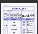 데이식스, 신보 'Band Aid' 트랙리스트 공개…타이틀곡은 '녹아내려요'