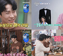 '신랑수업' 에녹, 꽃꽂이로 여심 저격…수준급 실력에 플로리스트도 깜짝
