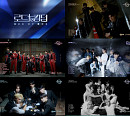 '로드 투 킹덤 : ACE OF ACE' 일곱 보이그룹 출격 "멋있는 무대 보여드릴 것"