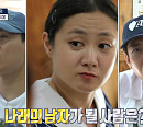 '구해줘! 홈즈' 거제도 가조도→목포 아파트 매물 소개…박나래 엄마 "양세형 사윗감으로 생각"