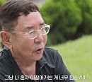'특종세상' 김종결, 나이 80세에 사별한 아내 향한 그리움…노주현 걱정