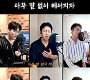 V.O.S, 25일 신곡 ‘아무 말 없이 헤어지자’ 발매…완성도 높은 이별 발라드 '기대'