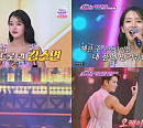 '미스쓰리랑' 김소연, '김혜연 주니어' 등극…'토요일 밤에' 완벽 접수