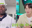 '얼리어잡터' 조나단, 한국국제조리고등학교 전학…자격증 14개 '슈퍼 루키' 등장