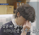 '서진이네2' 출연진 최우식, 촬영지 아이슬란드 인기 메뉴 뚝불 주문에 휘청…재방송 다시보기 OTT 티빙