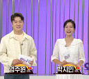 '오늘N' 박지민 아나운서, '주말N' 강릉 화덕 생선구이 맛집 식당 방문