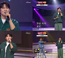 '미스터로또' 진욱, 감미로운 목소리→청량 매력까지 다채로운 무대