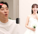 박위♥송지은, 신혼집 일상 같은 배리어 프리 사무실 공개→청첩장 & 웨딩드레스 피팅 등 결혼식 준비(전참시)