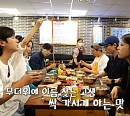 '놀면 뭐하니' 영등포 함흥냉면 맛집 가게서 하하 이름 찾기ing→여의도 열기구 서울달 방문