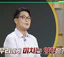 허준영 교수가 전하는 환율을 둘러싼 세계 경제(이슈 픽 쌤과 함께)