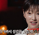 '심야괴담회 시즌4' 이엘 완불 도전, 코케시ㆍ올케언니ㆍ울부짖는 매트리스 등 괴담 소개…OTT 재방송 다시보기 웨이브