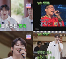 '산물딴' 진욱, 나훈아 '홍시' 무대로 전한 힐링…진심 가득 감성+시원한 가창력