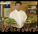 '백패커2' 규현 등 출연진, 불탄불고기ㆍ진미채 100인분 요리…13회 촬영지 강북 아리수 정수센터