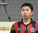 [종합] '뭉쳐야 찬다 시즌3' 임영웅, 안정환 감독에 설욕 성공…리턴즈 FC "역리벤지 기다리겠다"