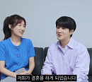 '연애남매' 현실 커플 윤하♥윤재, 결혼 발표 "결혼식장 잡았다"