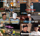 '1박 2일' 조세호·이준, 새 멤버 첫 완주군 여행 빛났다