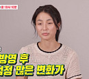 김민재 와이프 최유라 제주 카페 동네 핫플 등극 "수입 30배 뛰어"(동상이몽)