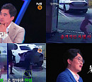 '천개의눈' 유치원 이물질 테러 사건 재조명…미공개 CCTV 영상 최초 공개