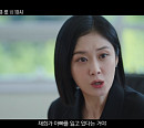 '굿파트너' 10회 예고, 사건 종결 바라는 장나라 딸 유나…흔들리는 지승현
