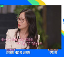김예지 사격 선수ㆍ'굿파트너' 최유나 작가ㆍ'가족X멜로' 지진희, 다음주 '유퀴즈' 출연 예고