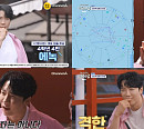 '신랑수업' 에녹, 점성술사 촌철살인에 좌절…마리아 "왜 여자친구 없지?"