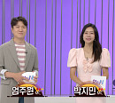 '오늘N', 인천 서구 오픈런 족발 맛집 가게…연 매출 20억 위대한 일터