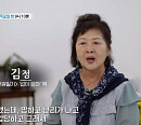 '특종세상' 배우 김정, '전원일기' 섭이 엄마→교회 목사된 근황 사연 공개